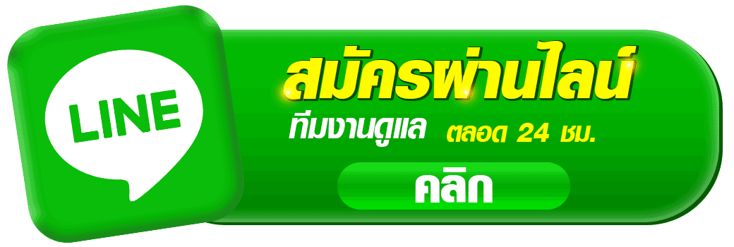 ryu789 ติดต่อแอดมิน