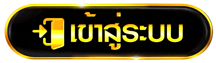 ryu789 เข้าสู่ระบบ